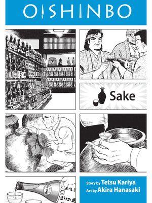cover image of Oishinbo: Sake, Volume 2